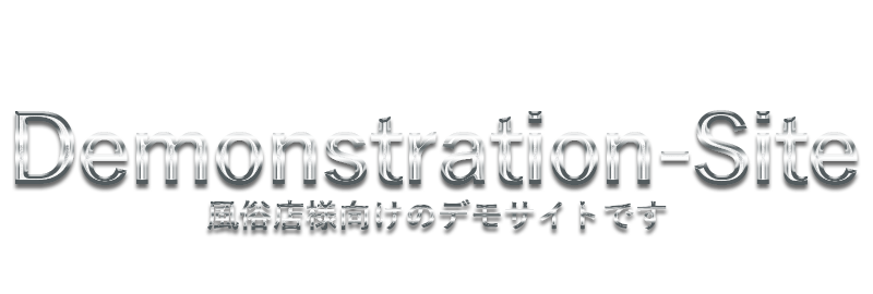 Demonstration-Site | t0721デモサイトです。